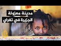 كاميرا الجزيرة ترصد أوضاع مدينة مقلي عاصمة إقليم تيغراي 
