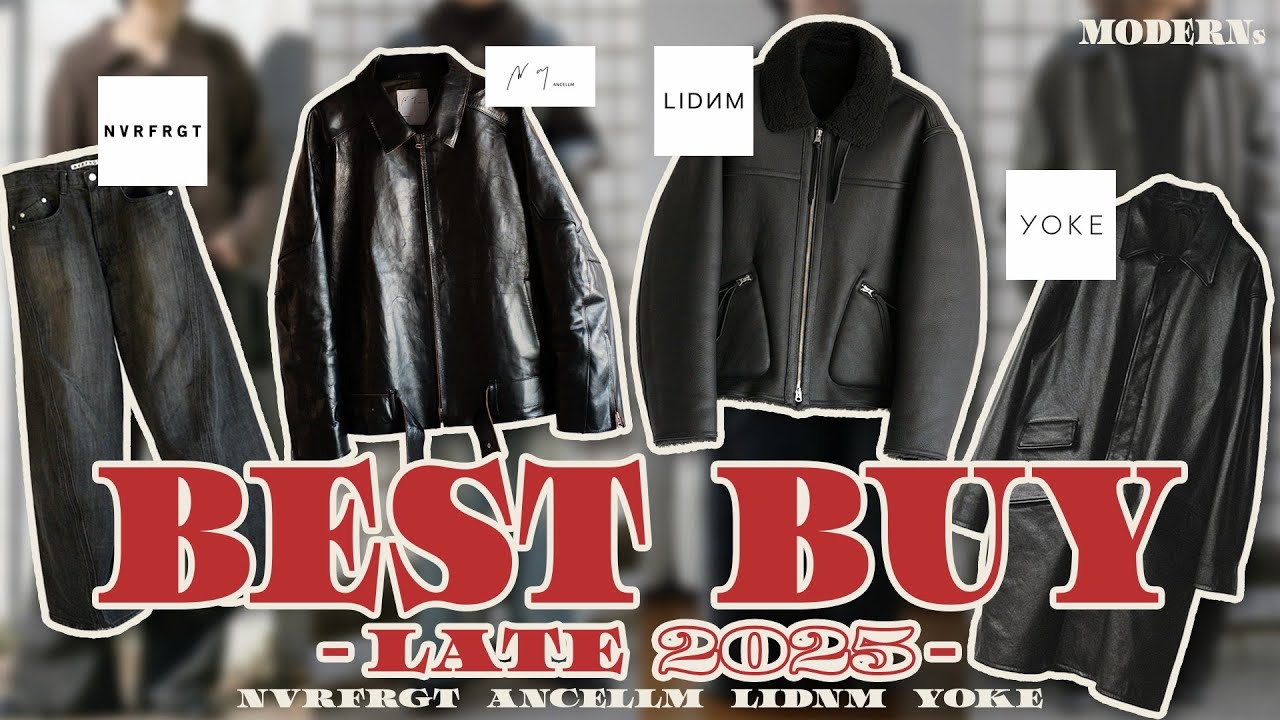 YOKE / LIDNM / ANCELLM ... 2025年下半期、最高額を費やした最強の服たち。