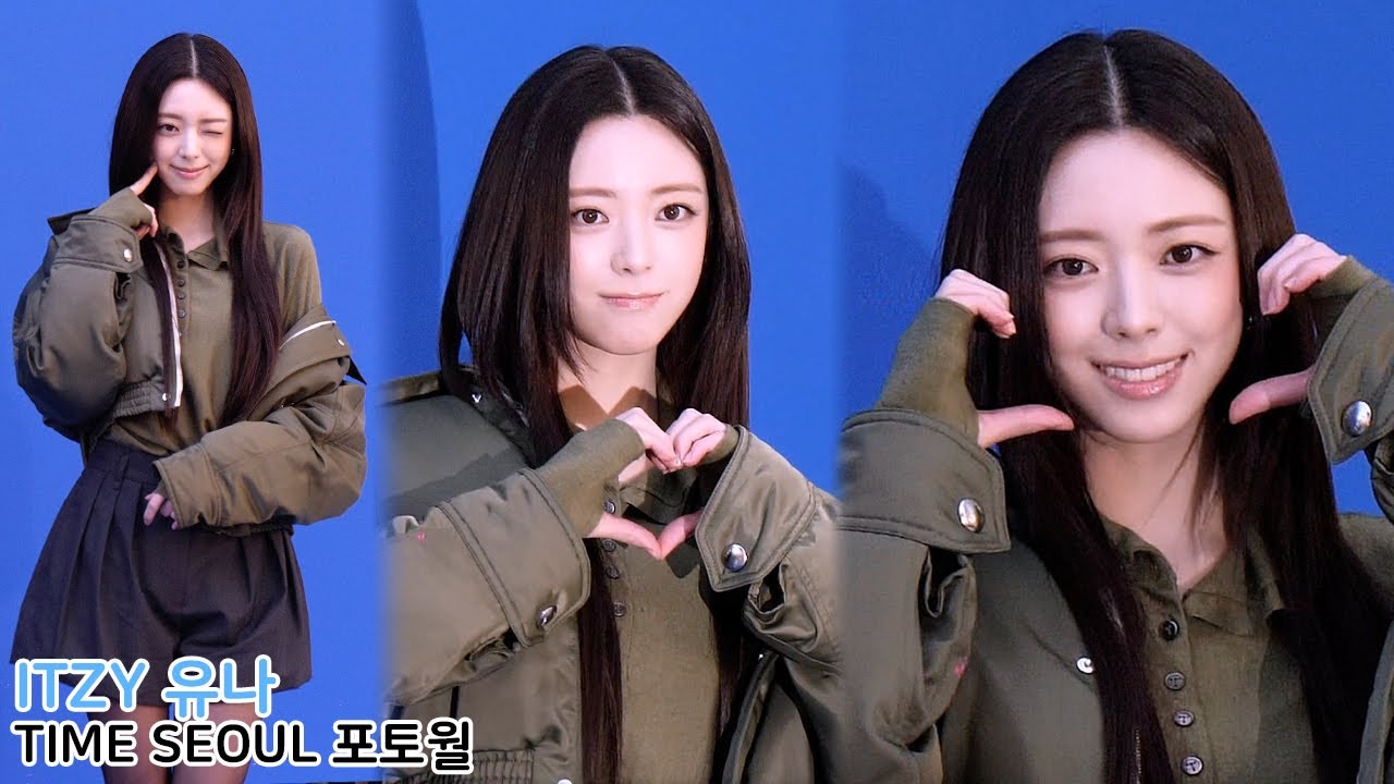 있지 유나 TIME SEOUL 포토월 직캠｜ITZY YUNA 251105
