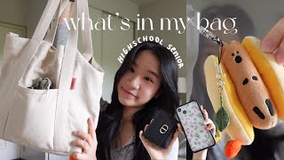 💼 What's in my bag? เปิดกระเป๋านักเรียนนานาชาติ ม. 6 ✨ | cremaa