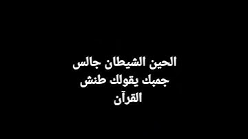 واتقوا يوما ترجعون فيه الي الله 🥺💔 ||تلاوة خاشعة || #قرآن كريم