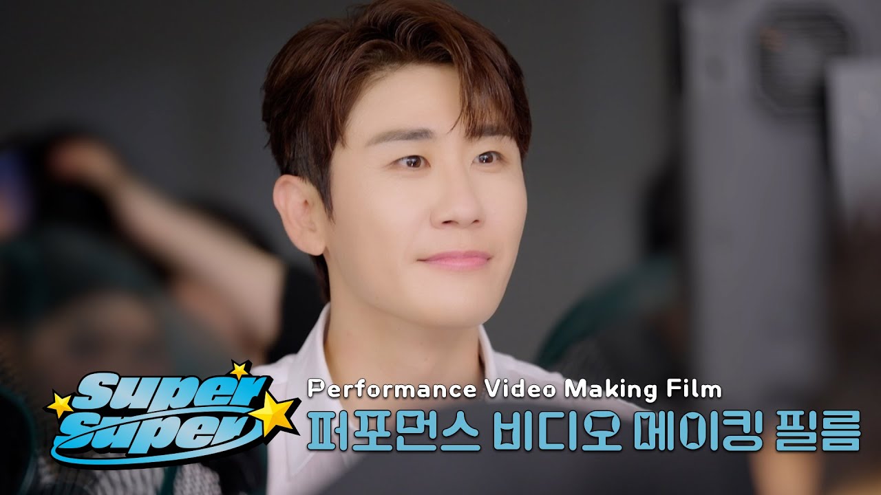 영탁(YOUNGTAK) '슈퍼슈퍼 (SuperSuper)' Performance Video Making Film
