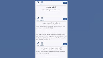 Surah Al Infitar 4 to 6 verses سورة الانفطار