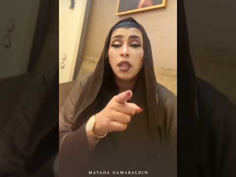 ميادة قمرالدين ترد على طفلة دارفور رسالة مؤثرة لقلب السودان