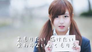 まもりたい この両手の中 歌詞 村上佳佑 ふりがな付 歌詞検索サイト Utaten