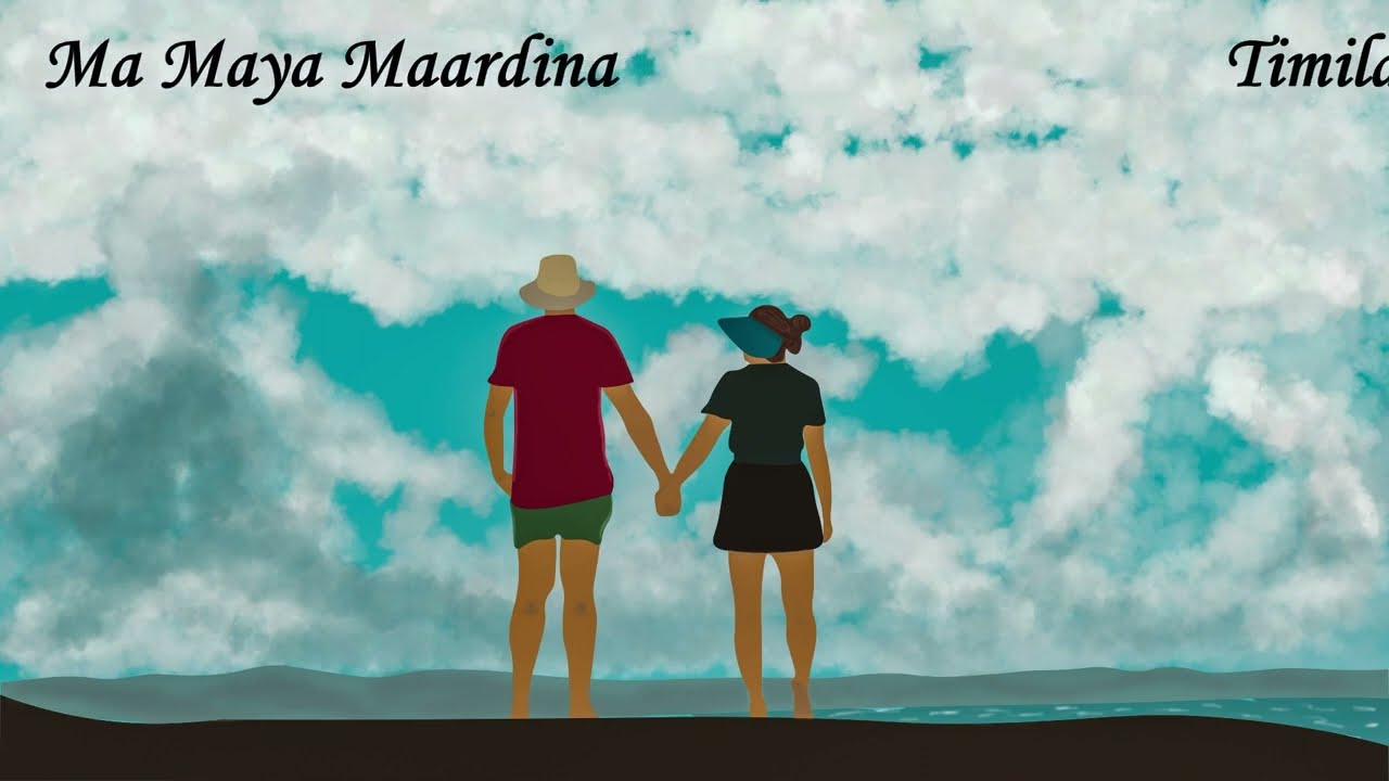 Ma Maya Mardina  Sadhana  Lyrics