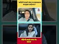 “अदिती तटकरे यांचा गायकवाडला वरदहस्त आहे का?”; रोहिणी खडसे यांचा थेट सवाल