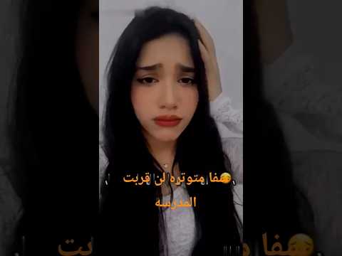 شفا ريم غزل سوسو 