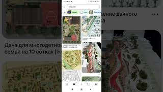 Оценка стоимости земельных участков. Риэлторские услуги. Тел: +7-916-134-3630.