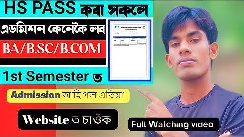 BA BCom BSc Admission Gauhati University | 1st Semester Admission Process 2022 | Gauhati University