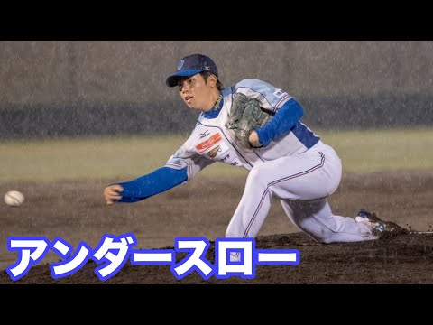 野球アンダ－スロ－ アンダースローの投球の科学｜ばーぼん