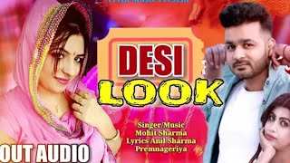 Desi Look Mohit Sharma Sonika Singh New Haryanvi Songs Haryanvi Dj Songs 2019