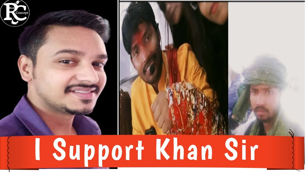 Who Is Khan Sir Khan Sir Or Amit Singh Real Name Of Khan Sir Isupportkhansir YouTube