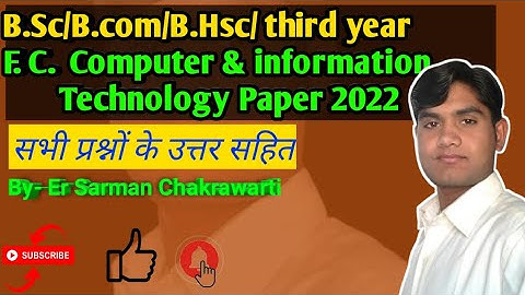 Bsc /B.H.Sc third year foundation course basics computer and information technology paper 2022