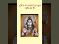 Top GK Question | दिमाग हिला देने वाला सवाल 😲 | GK Quiz 2026 #gkfacts da