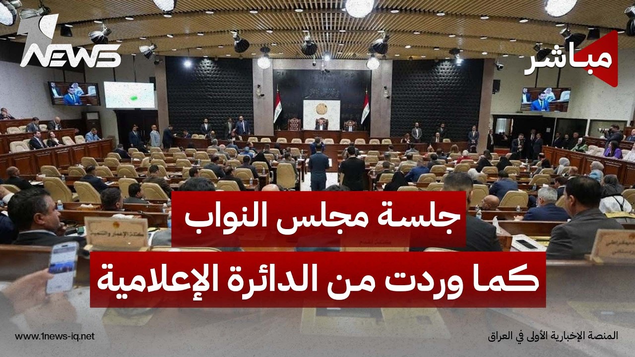 الخارجية الأميركية: سنرفع الضغط الأقصى على إيران لمستوى جديد | موجز اخبار الصباح 2026/8/25