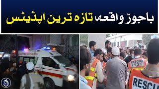 Bajaur Latest Updates - JUI Jalsa - Aaj News