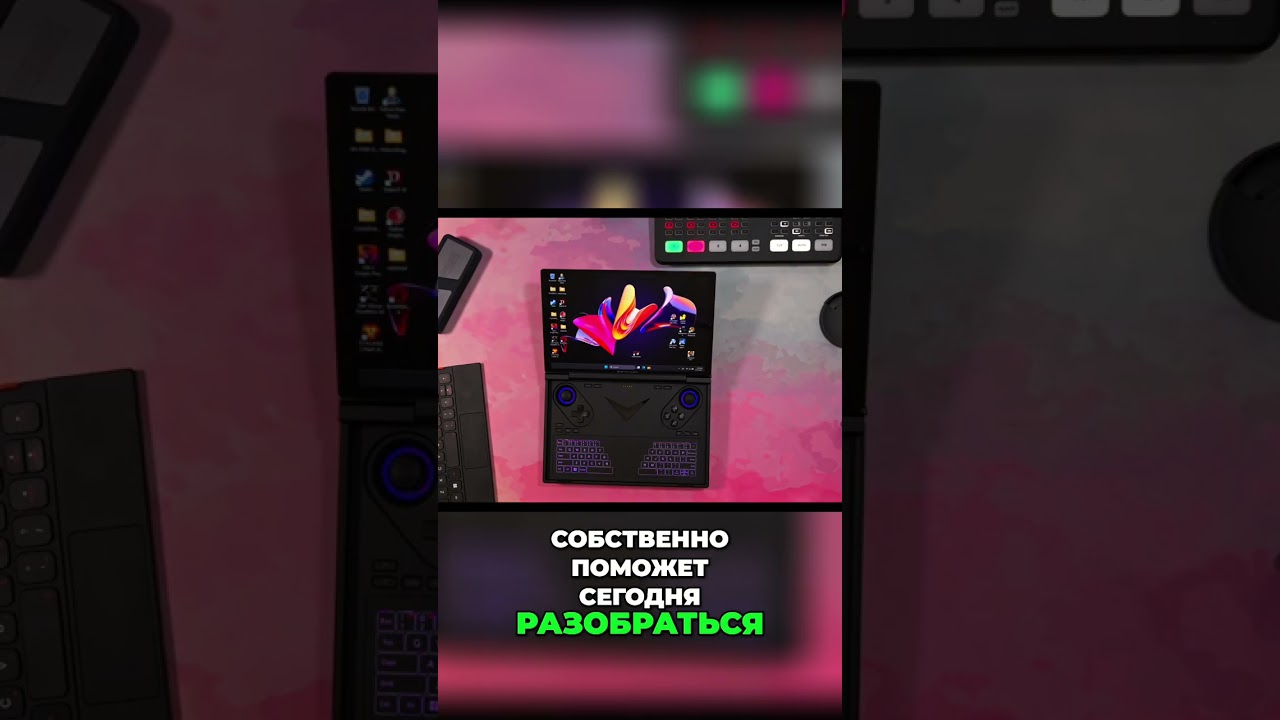 SSD Tricks: Как играть в Steam игры где угодно! 