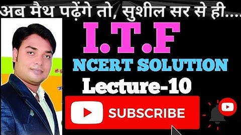 Inverse Trigonometric Function (I.T.F) of Class 12th By-Sushil jaiswal (S.J.Sir)April 23, 2020