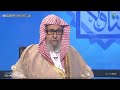 شرح حديث كن في الدنيا كأنك غريب او عابر سبيل الشيخ صالح الفوزان شرح حديث كن في الدنيا كأنك غريب او عابر سبيل الشيخ صالح الفوزان
