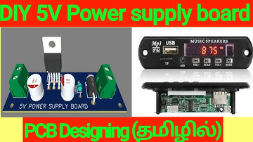 LM2576 | 5V Power supply board for usb mp3 / video board | PCB Designing...