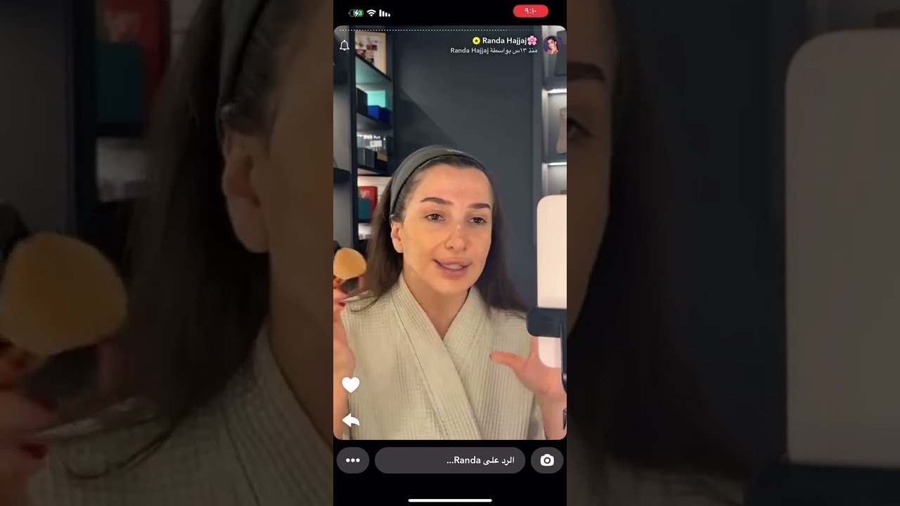 تتوريال مكياج وشوية نصائح من سناب رندا حجاج