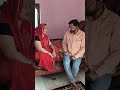 सास क साड़ी पतोह लिहीन चुराई#😄😄😃🙏🙏👍👍
