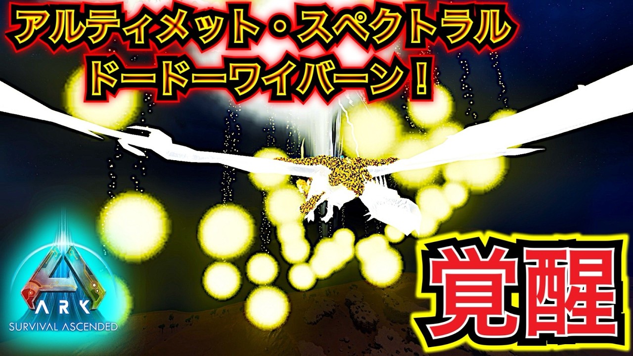 今度こそ本当の覚醒!以前とは比べ物にならないぐらいの圧倒的火力で全てを爆撃する!!«PART57»【ASA・MOD】