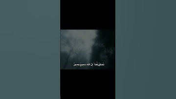وَتَشْتَكِي إِلَى اللَّهِ  وَاللَّهُ يَسْمَعُ تَحَاوُرَكُمَا | محمد صديق المنشاوي | سورة المجادلة