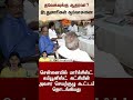 TVK Support? | CPI | CPM | VCK | தவெகவுக்கு ஆதரவா? - இடதுசாரிகள் அவசர ஆலோசனை | Sun News