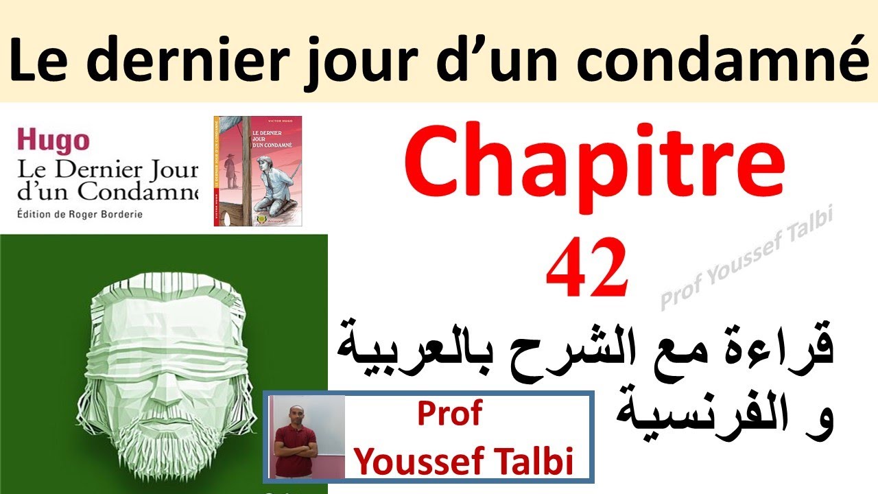 le dernier jour d'un condamné : chapitre 42