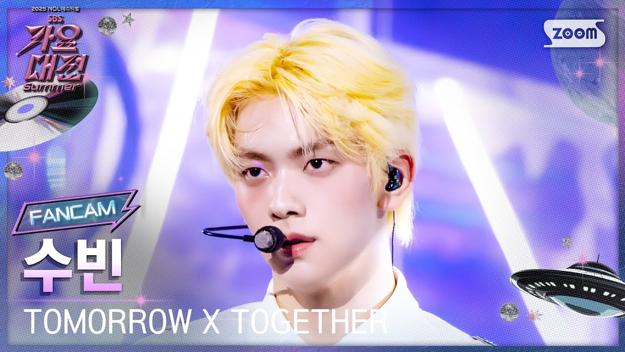 [2025 가요대전 썸머 4K] 투모로우바이투게더 수빈 'Beautiful Strangers + Bridge + Upside Down Kiss' (TXT SOOBIN FanCam)