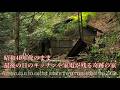 過酷な山奥で昭和40年代のまま残る奇跡の古民家 A house featuring a 1960s-style kitchen and appliances
