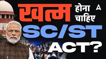 SC/ST Act Misuse or Protection? | Dalit Atrocities Law Debate | Supreme Court Judgment & Reality