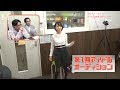 ついに合格者決定!アイドル・オーディションの全貌 クローバーメディアアイドルプロジェクトVol.03