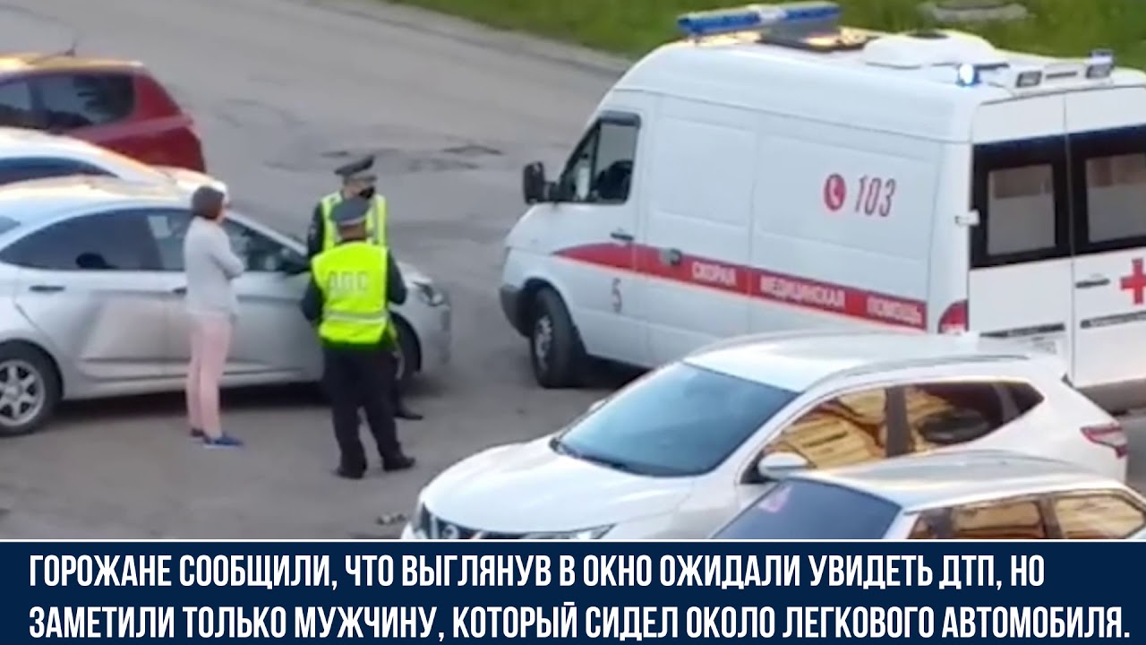 Переехали голову машиной Переехали голову машиной