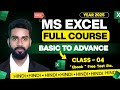 MS Excel Full Course | Excel in JUST 30 Days From Zero to Hero (Day 4)