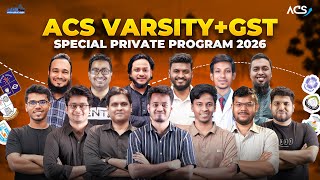 ১ কোর্সেই ভার্সিটি + গুচ্ছের ১০০% কমপ্লিট প্রিপারেশন 🔥 || ACS HSC 26 Varsity + GST Private Batch