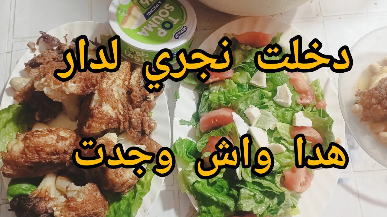 روتين مع مشتريات بسيط وصف المرضعات مع فطور خفيف 