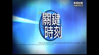ETTV Financial America (Taiwan) - Continuity (December 29, 2022)