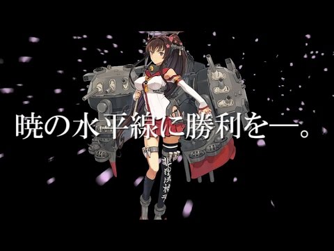 【艦これ四周年記念】Never-ending Fleets【静止画MAD】