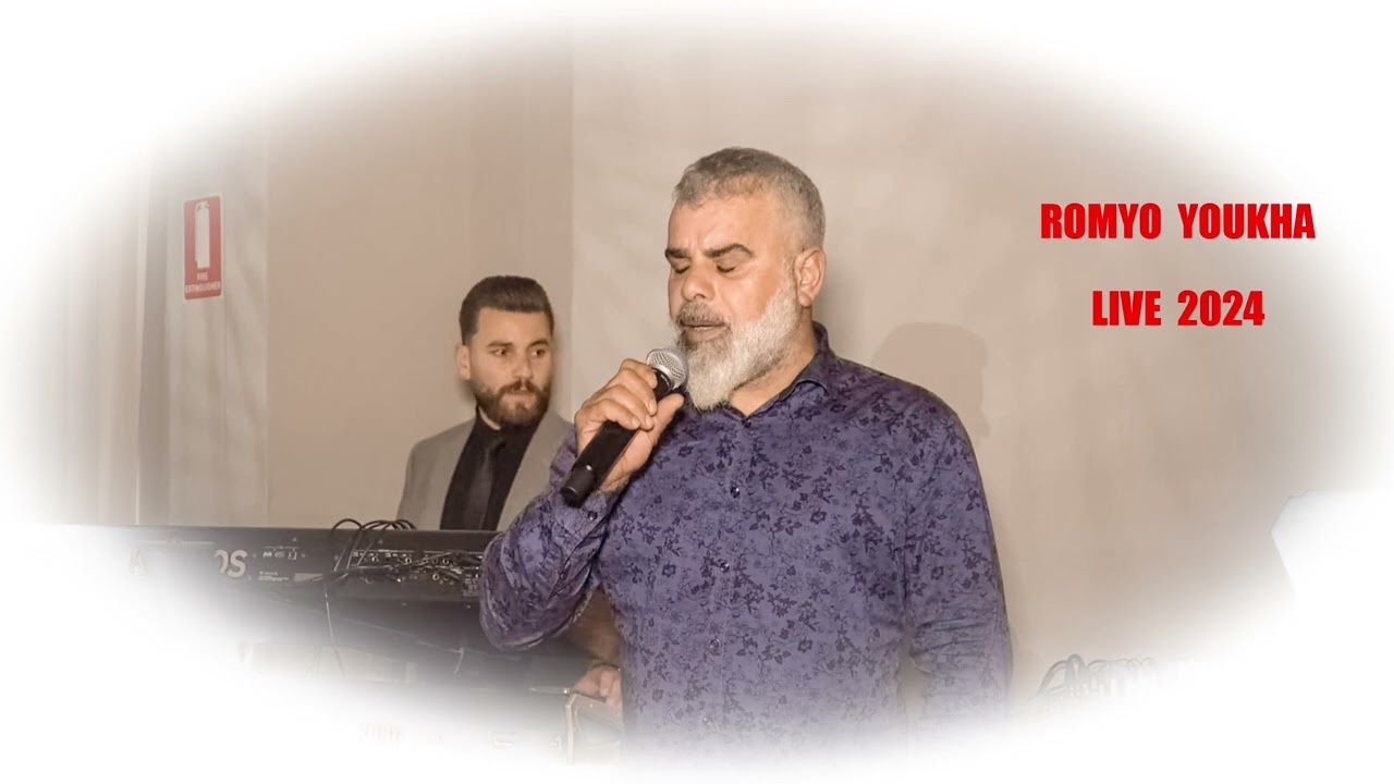 Romyo Youkhanna LIVE 2024 روميو يوخنا 