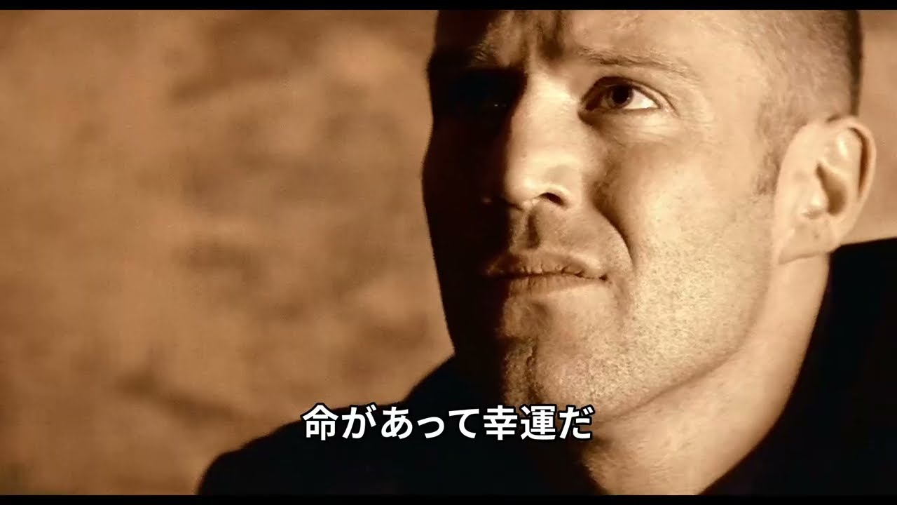 映画「ロック、ストック＆トゥー・スモーキング・バレルズ」予告編 