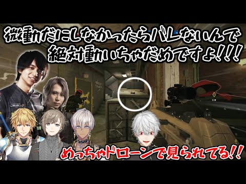 【R6S】葛葉をラジコン操作するけんきコーチと反発する葛葉まとめ【葛葉/けんき/叶/イブラヒム/エクス・アルビオ/あどみん】