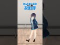 ホンモノのきらめはどっち？！【にじさんじ／空星きらめ&小野町春香／きらきら温泉】 #shorts