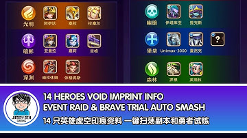 Idle Heroes - 14 Heroes Void Imprint Info And Event Raid & Brave Trial Auto Smash