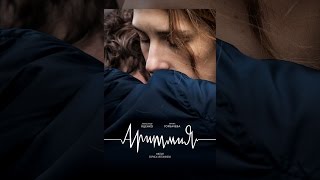 Аритмия Аритмия