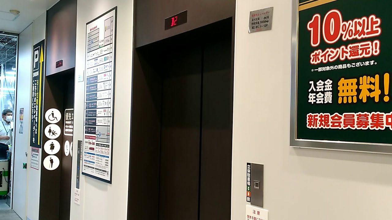 ヨドバシカメラ梅田 エレベーター3