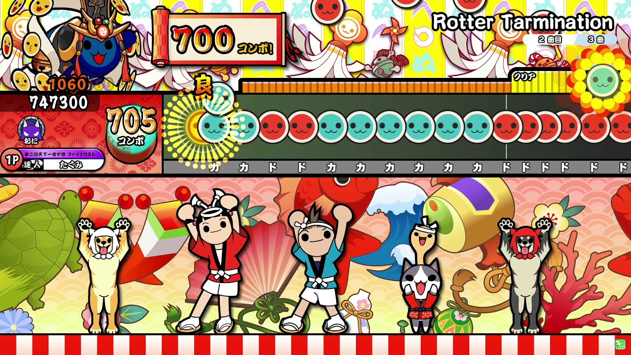 【太鼓の達人ニジイロver.】Rotter Tarmination(裏譜面) 全良