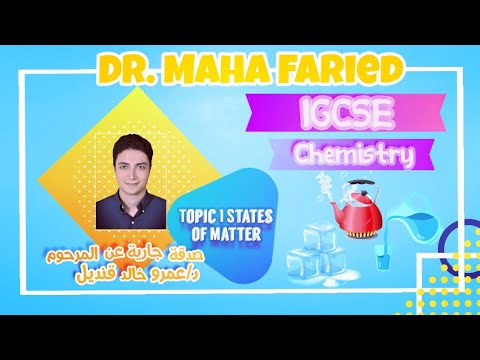 Ch1 classified Questions Particulate nature of matter IGCSE Chemistry ...